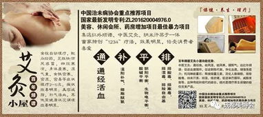 創新針灸美容 技術、市場與服務的融合之道